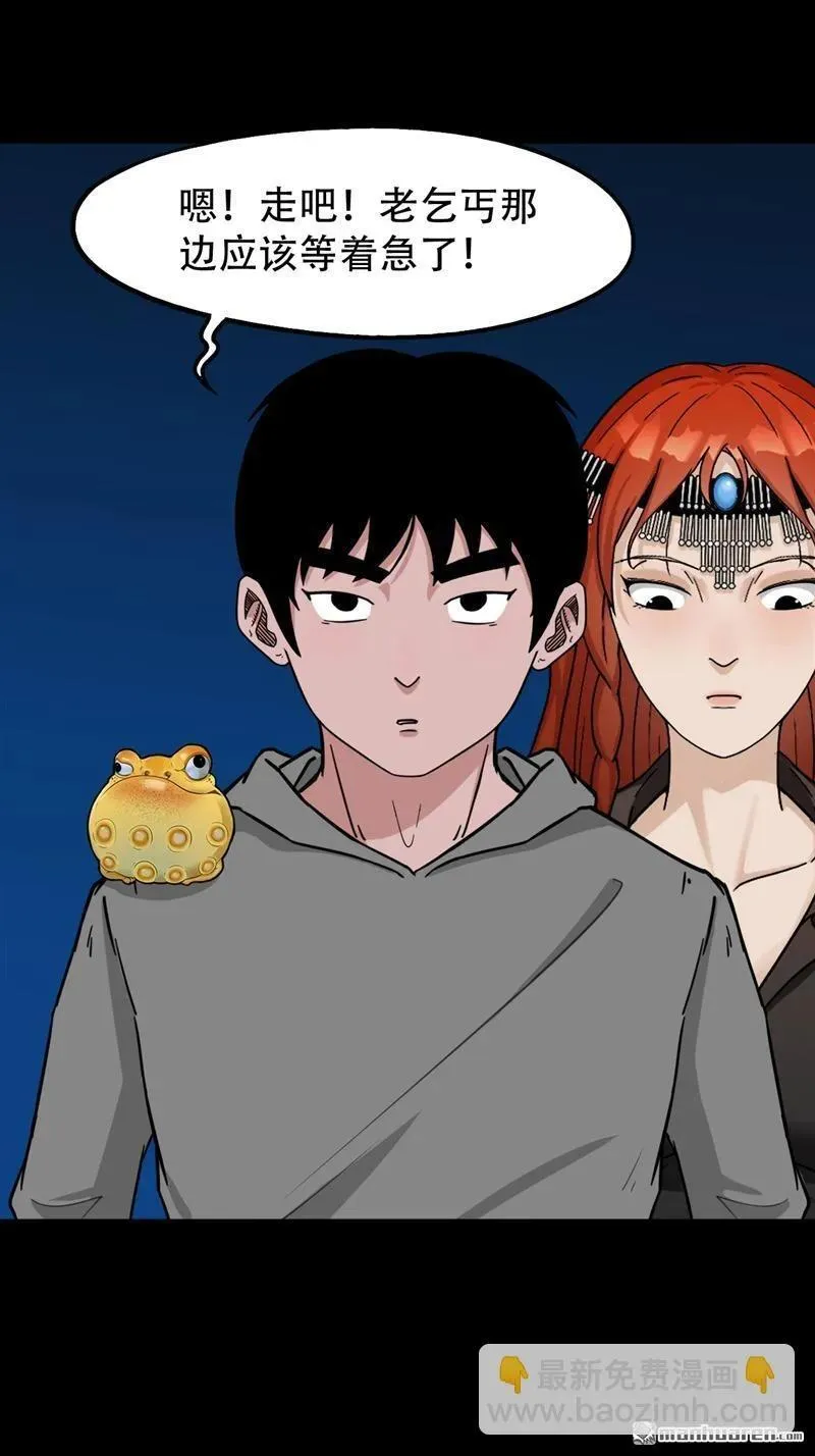 第241回 狗宅·下46