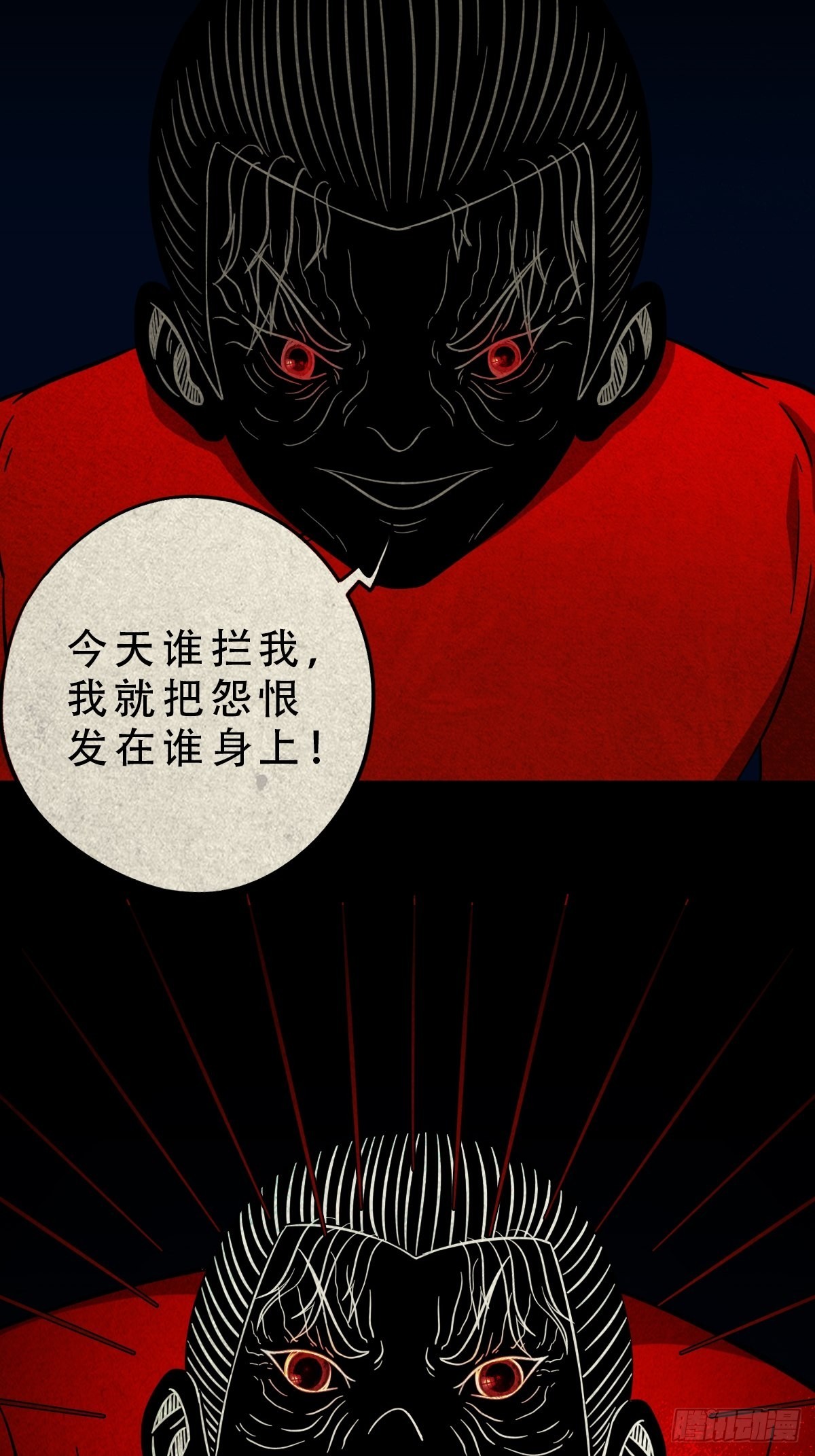 五福王爷47