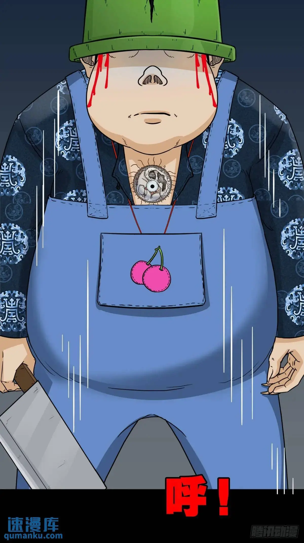 斗仙儿·下47