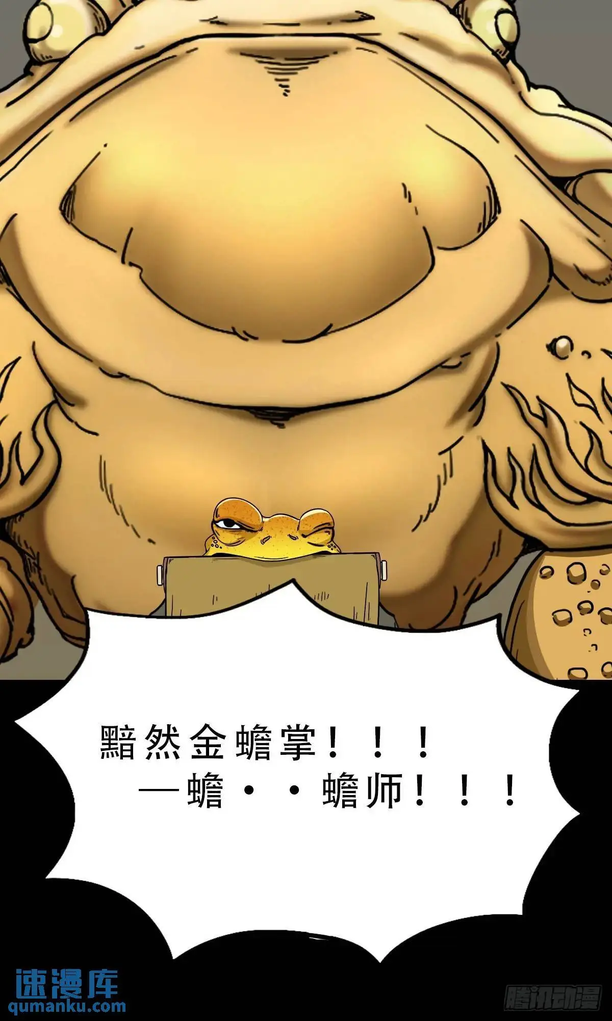 出关52