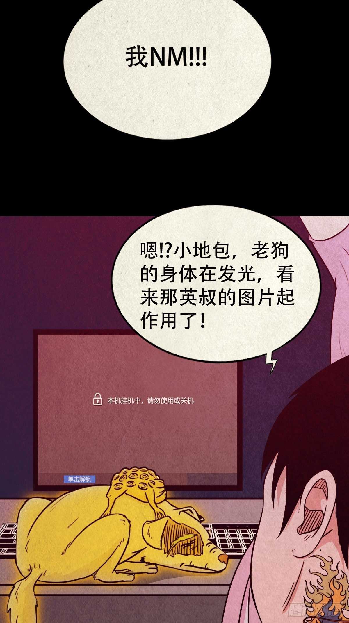 握青皮（上）31