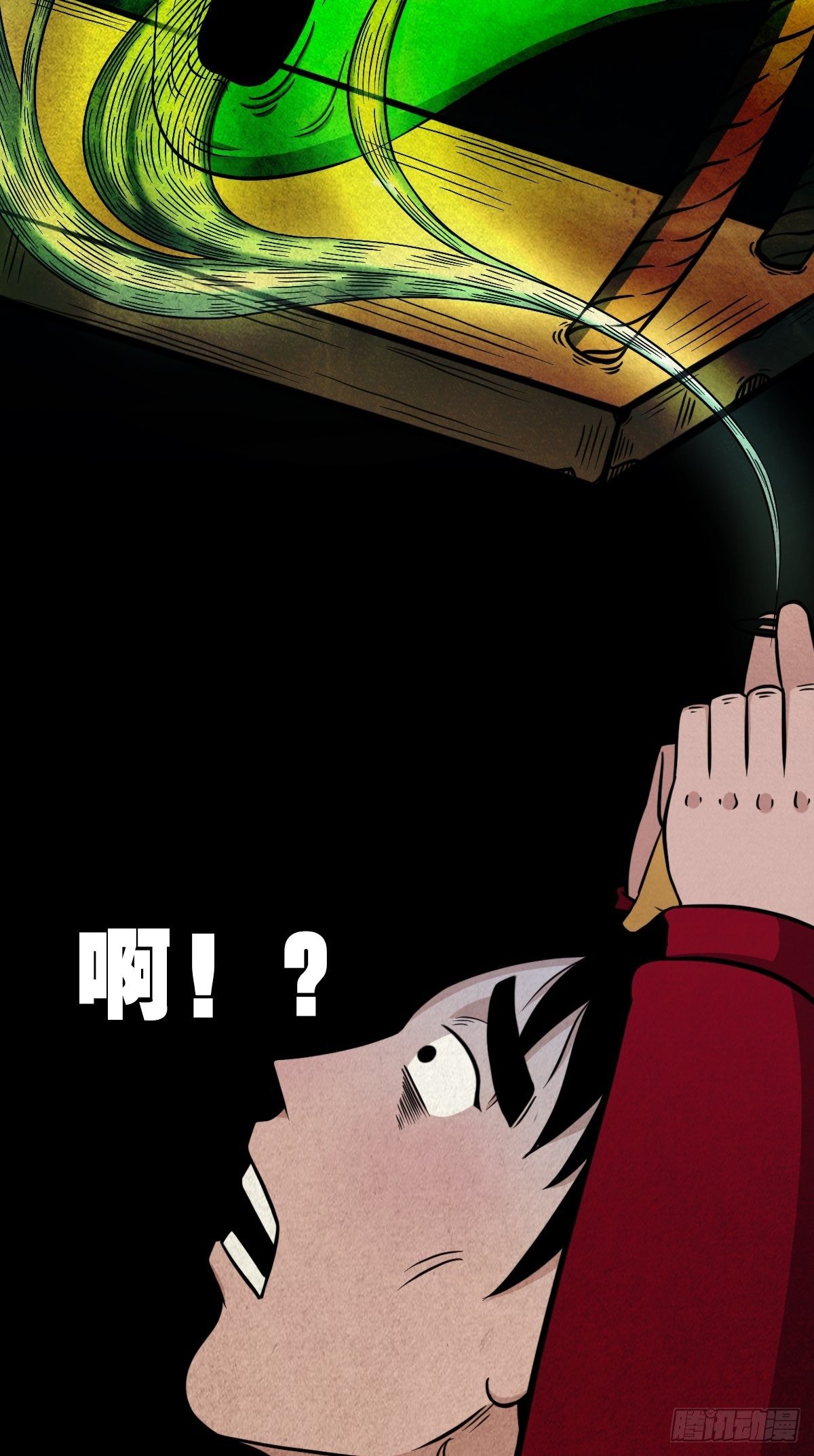 讨封（下）59