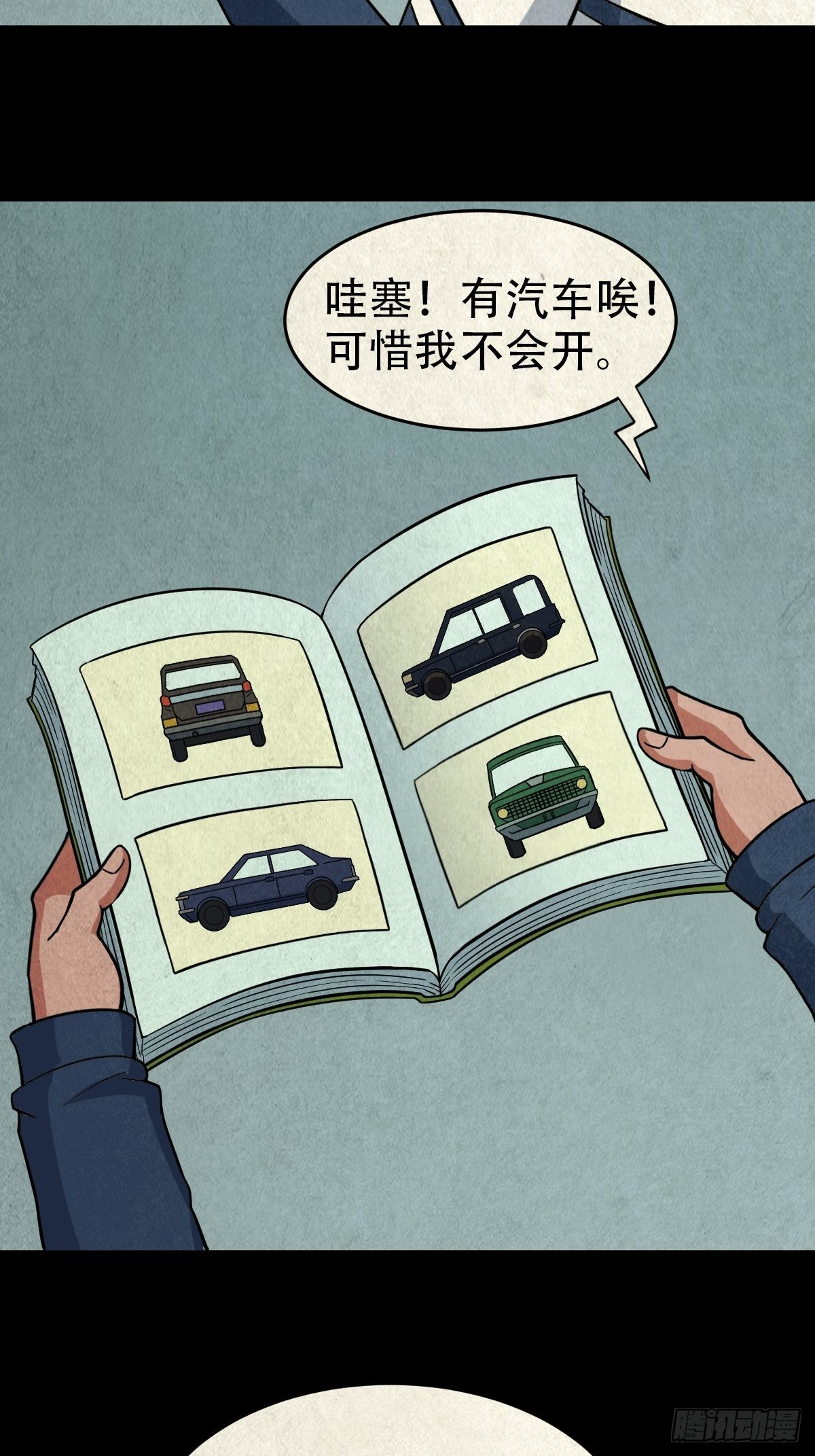 傀崽岭17