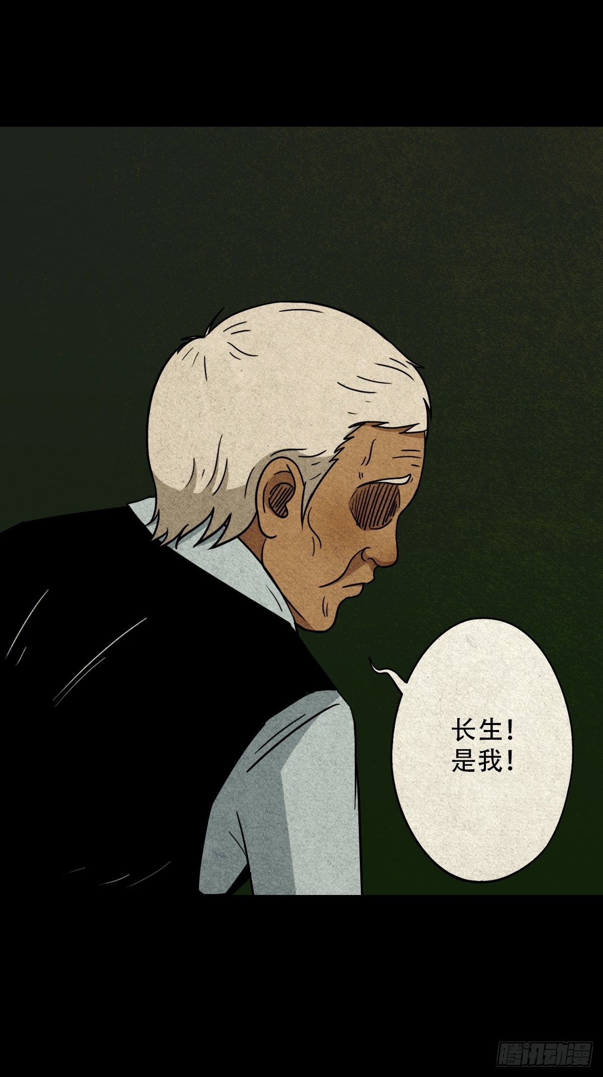 真母寻踪34