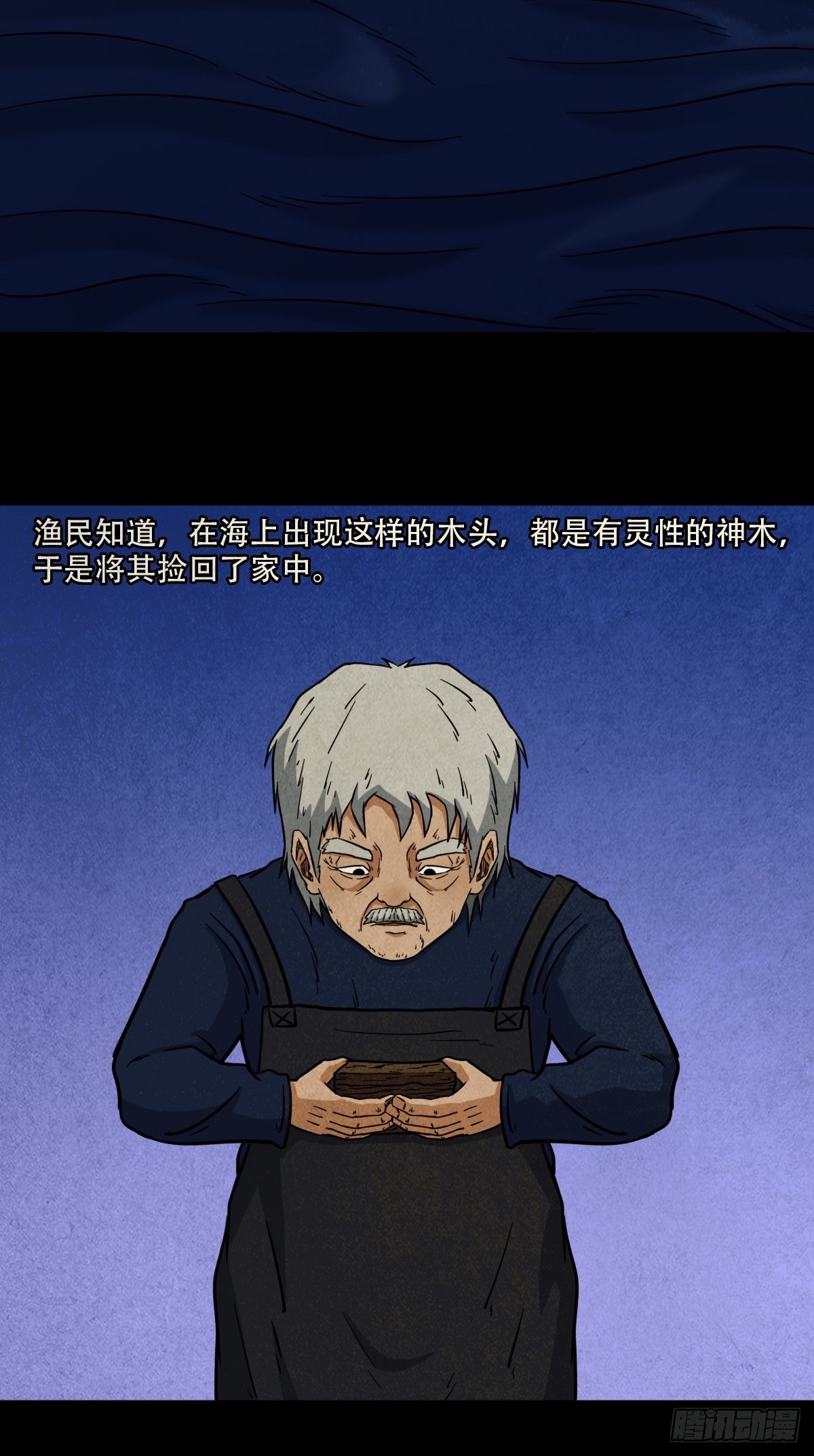 黑木神2