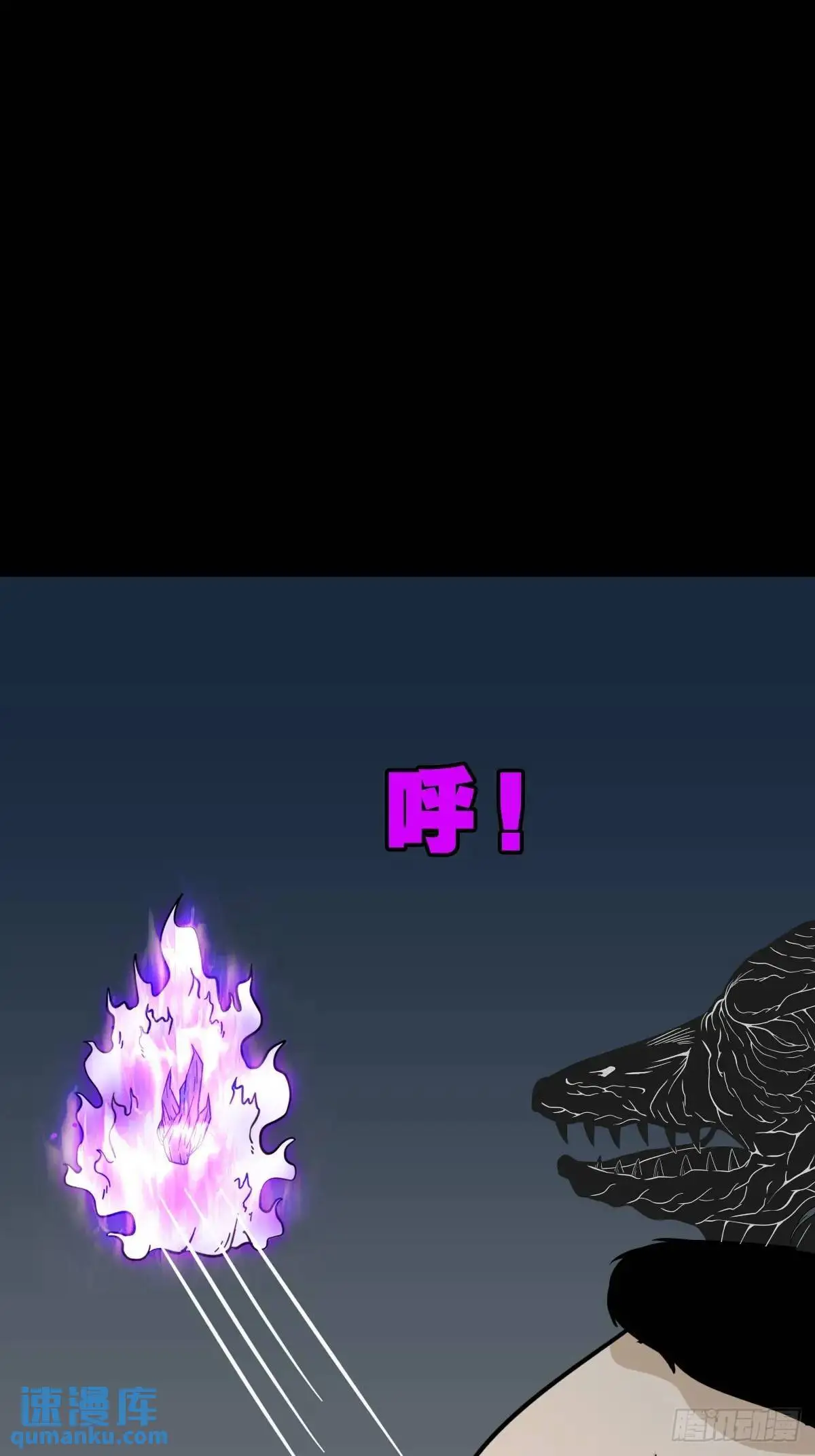 恶僧·下14