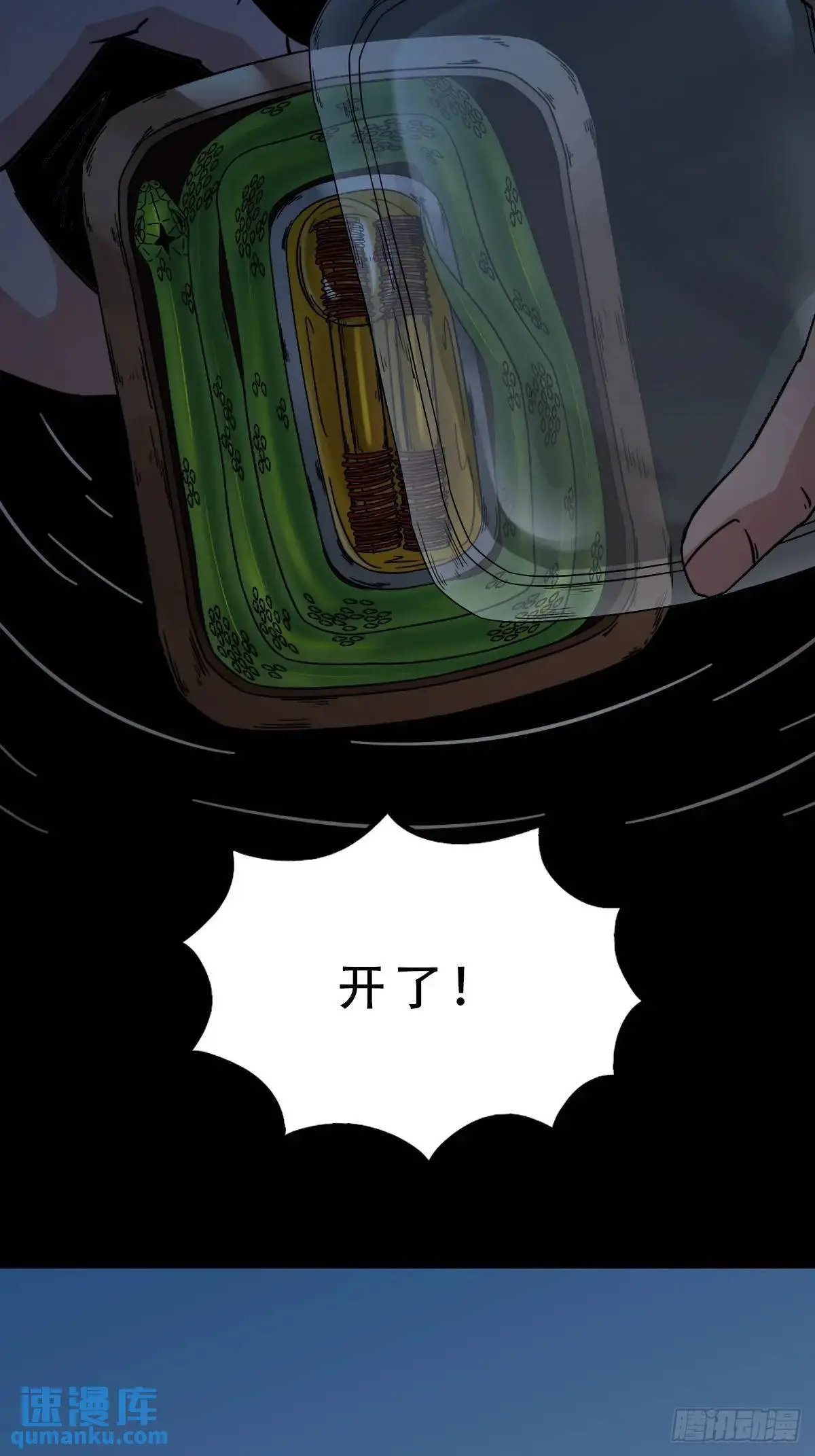 入阴22
