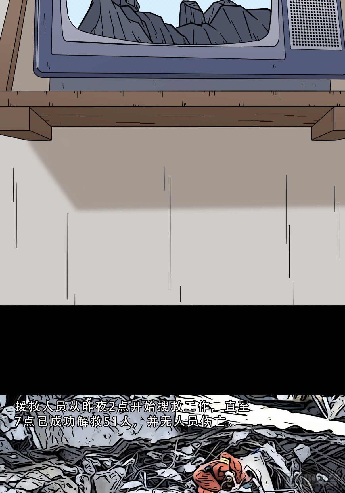 师姐难4