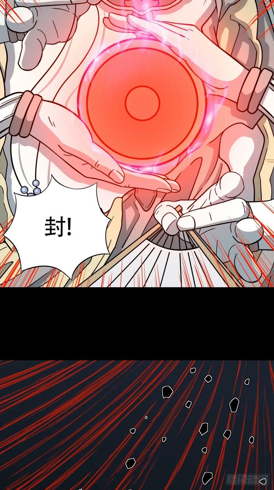 严道育31