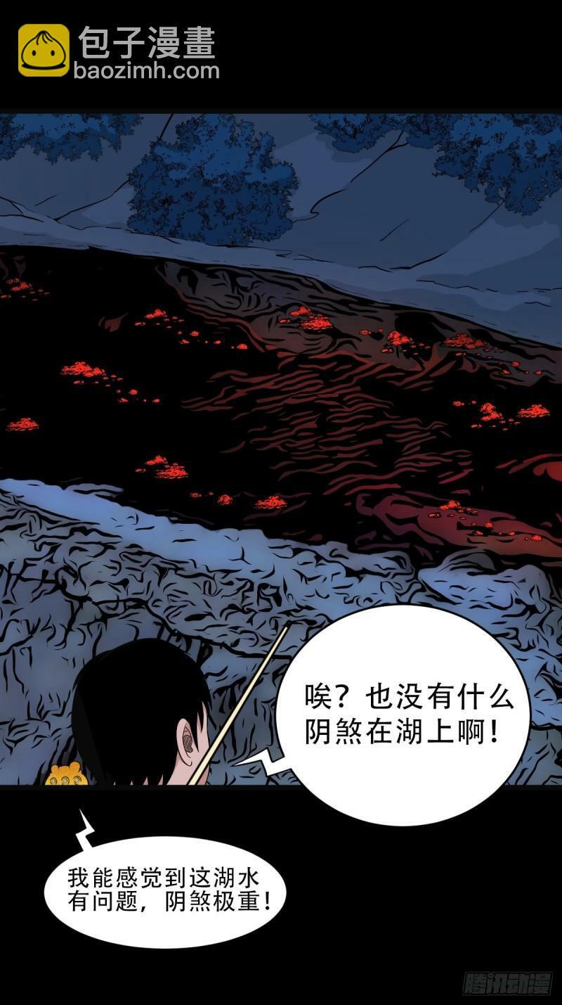 卢姑36