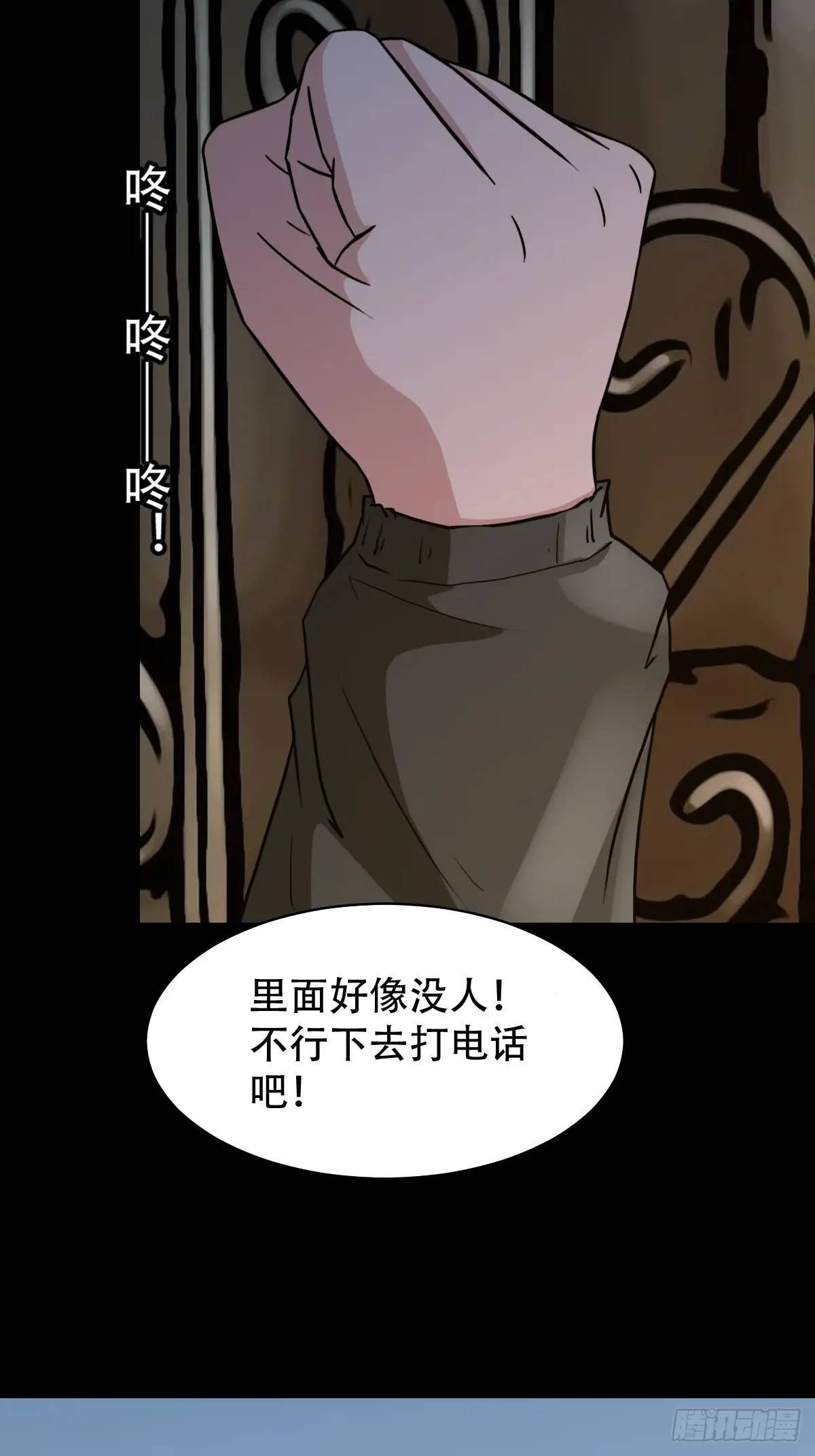 蛇镇44