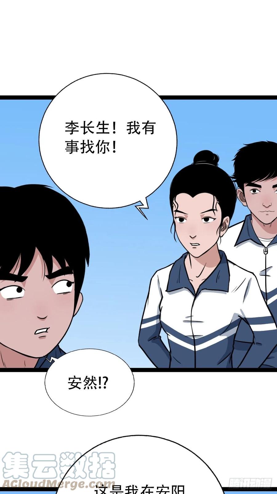 金蟾衣39