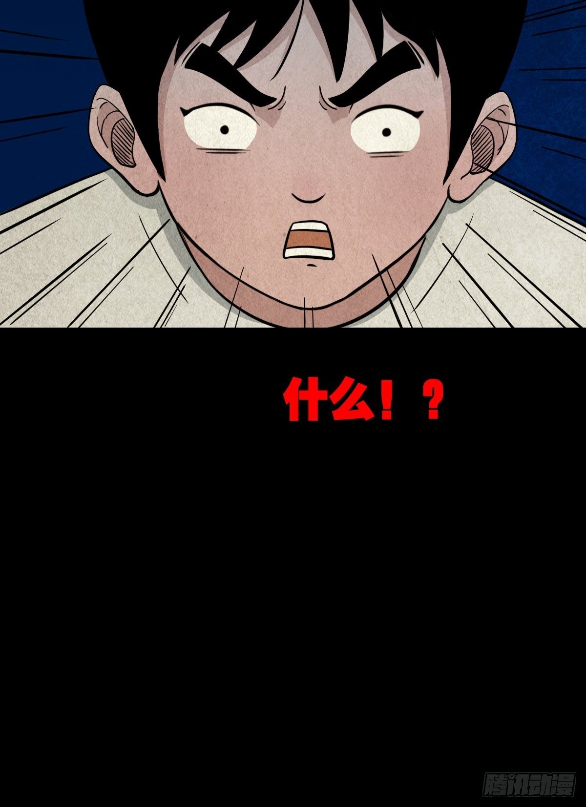 四傀分宴（上）36