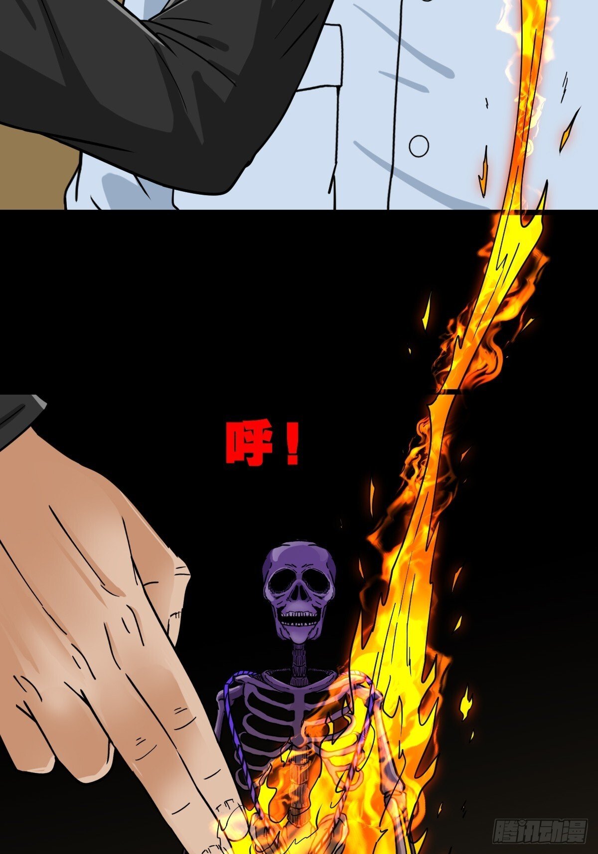 骷髅幻戏14