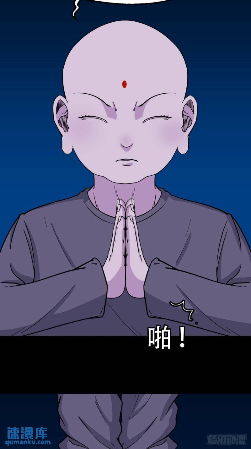佛骨15