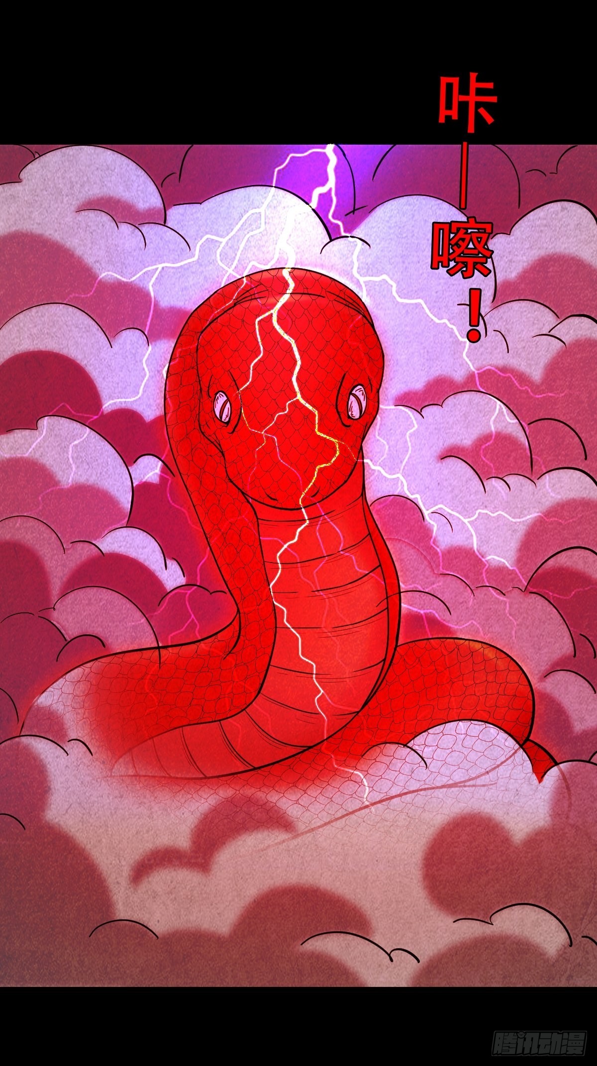 虚无宝卷21