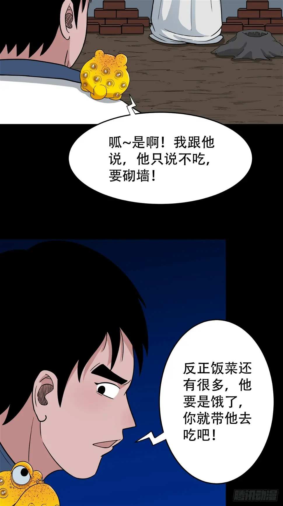 四转昆仑39