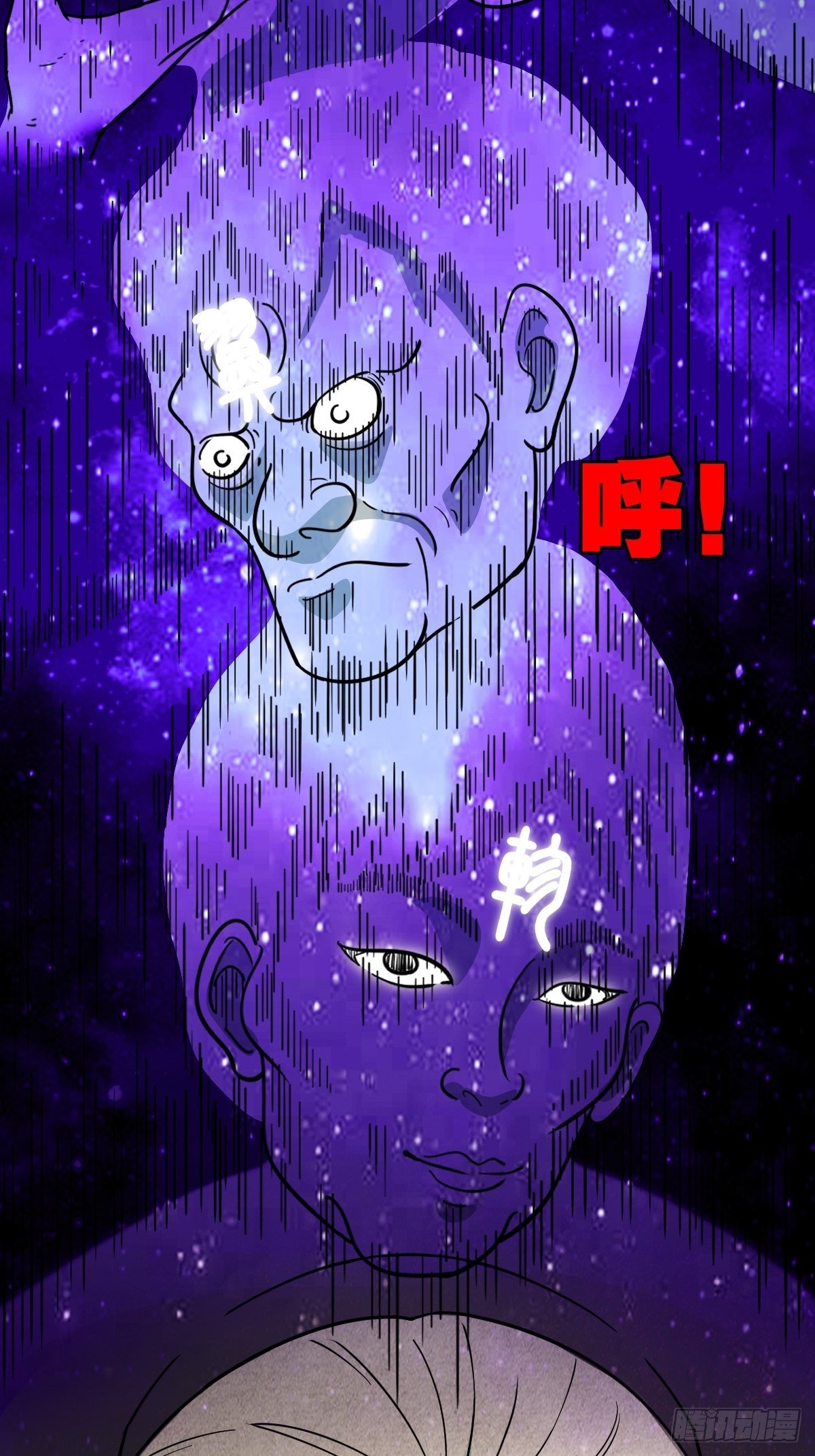 咒命厌42