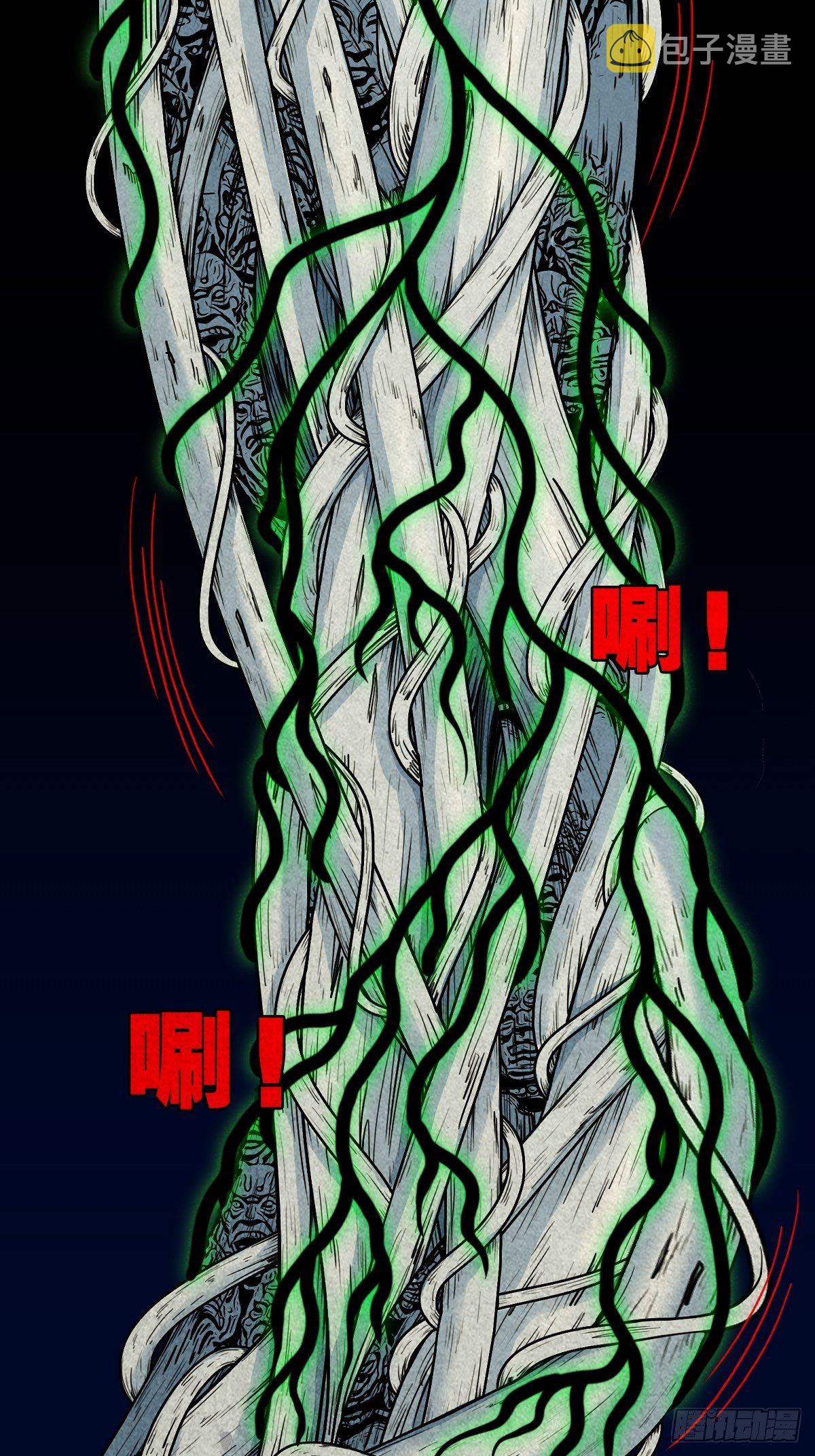 张君命（下）27