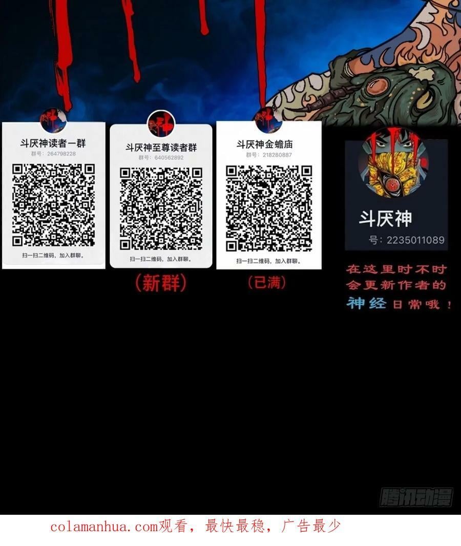 焕生机52