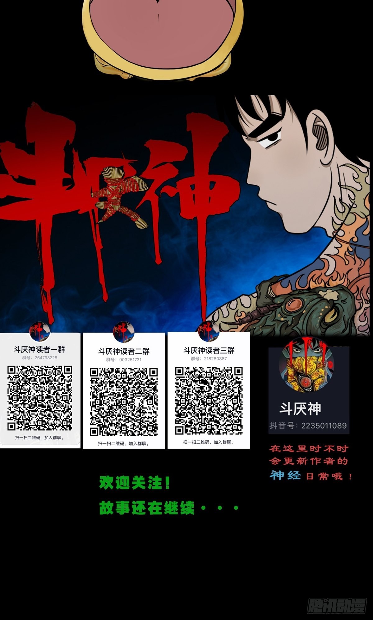 五福王爷62