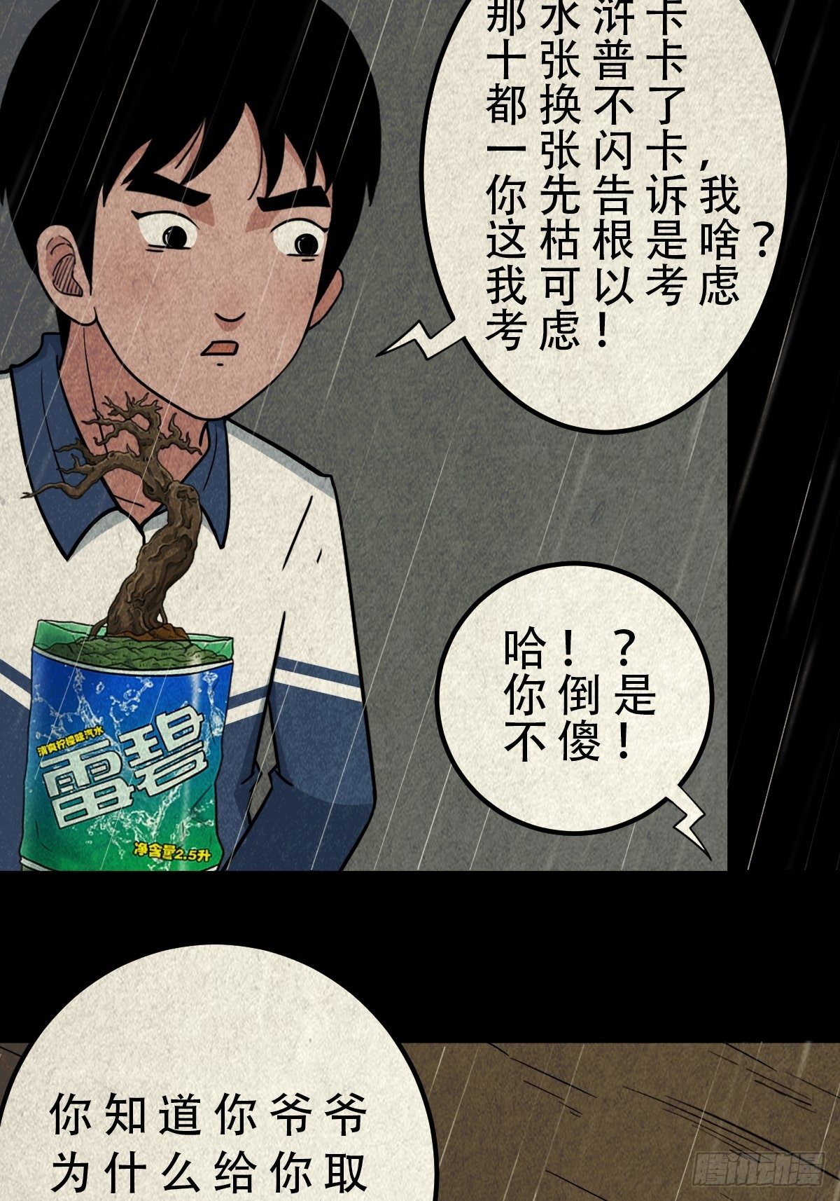 纳音十二运（上）33