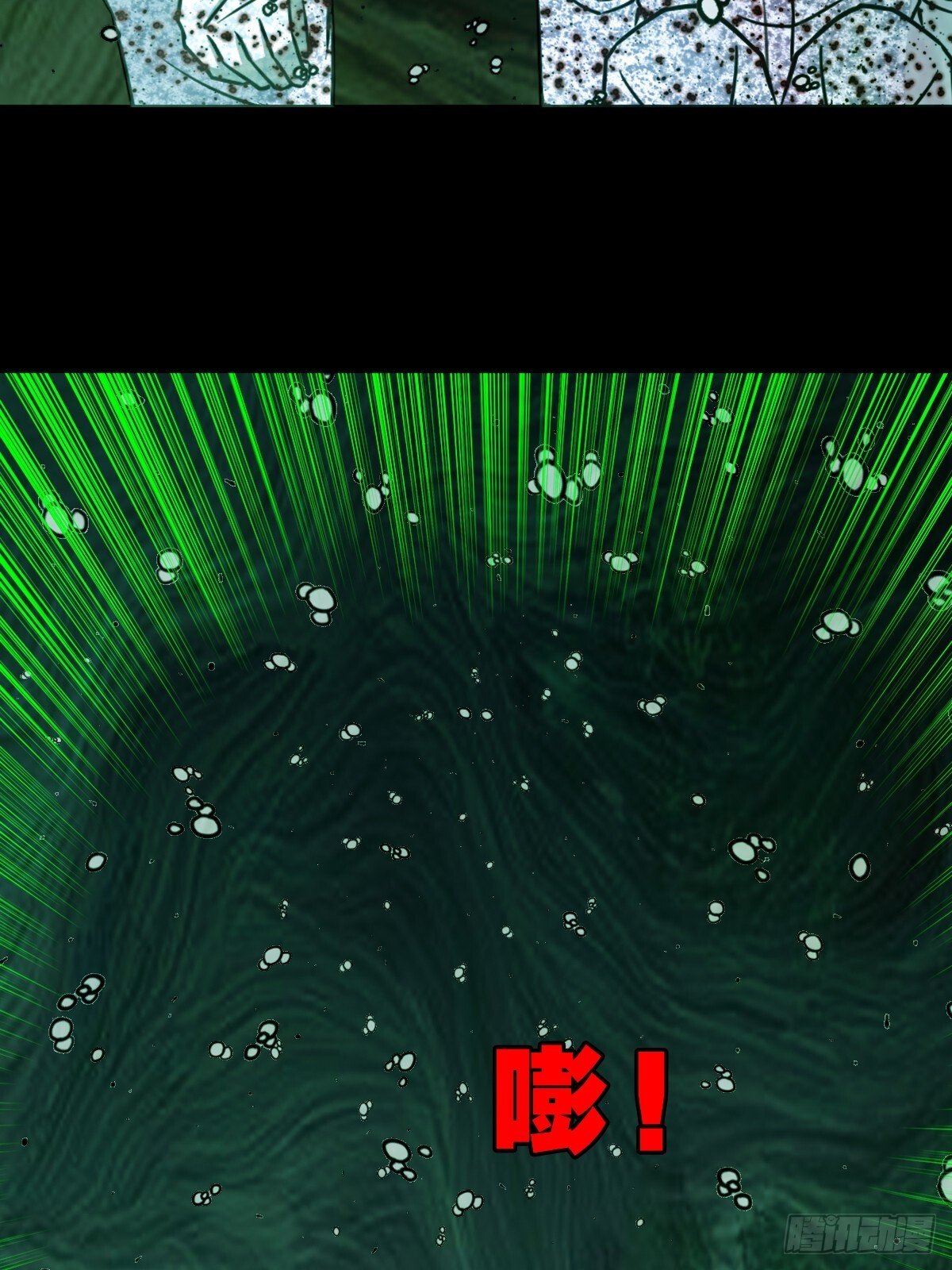 活人祭44