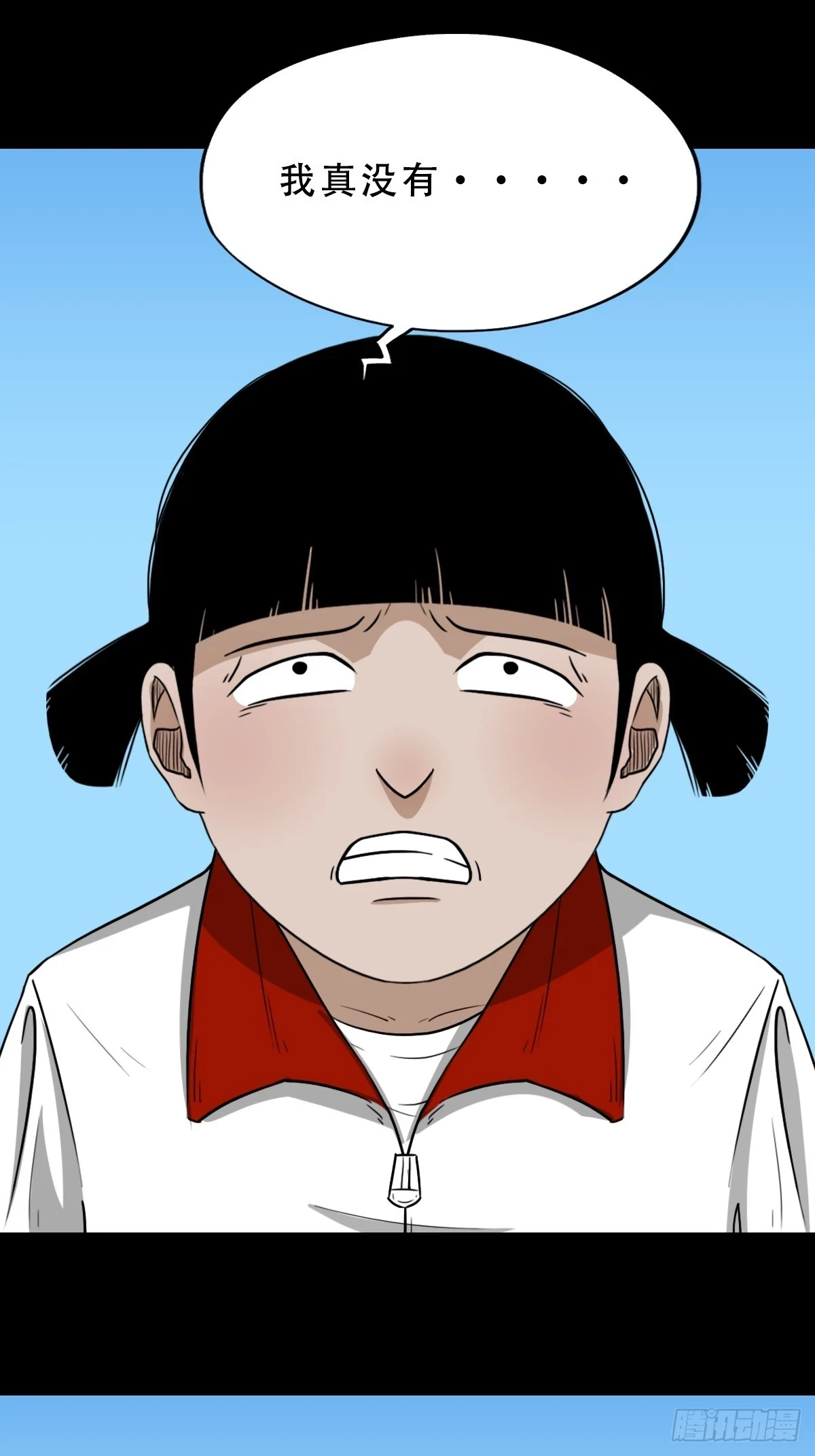 匚人煞7