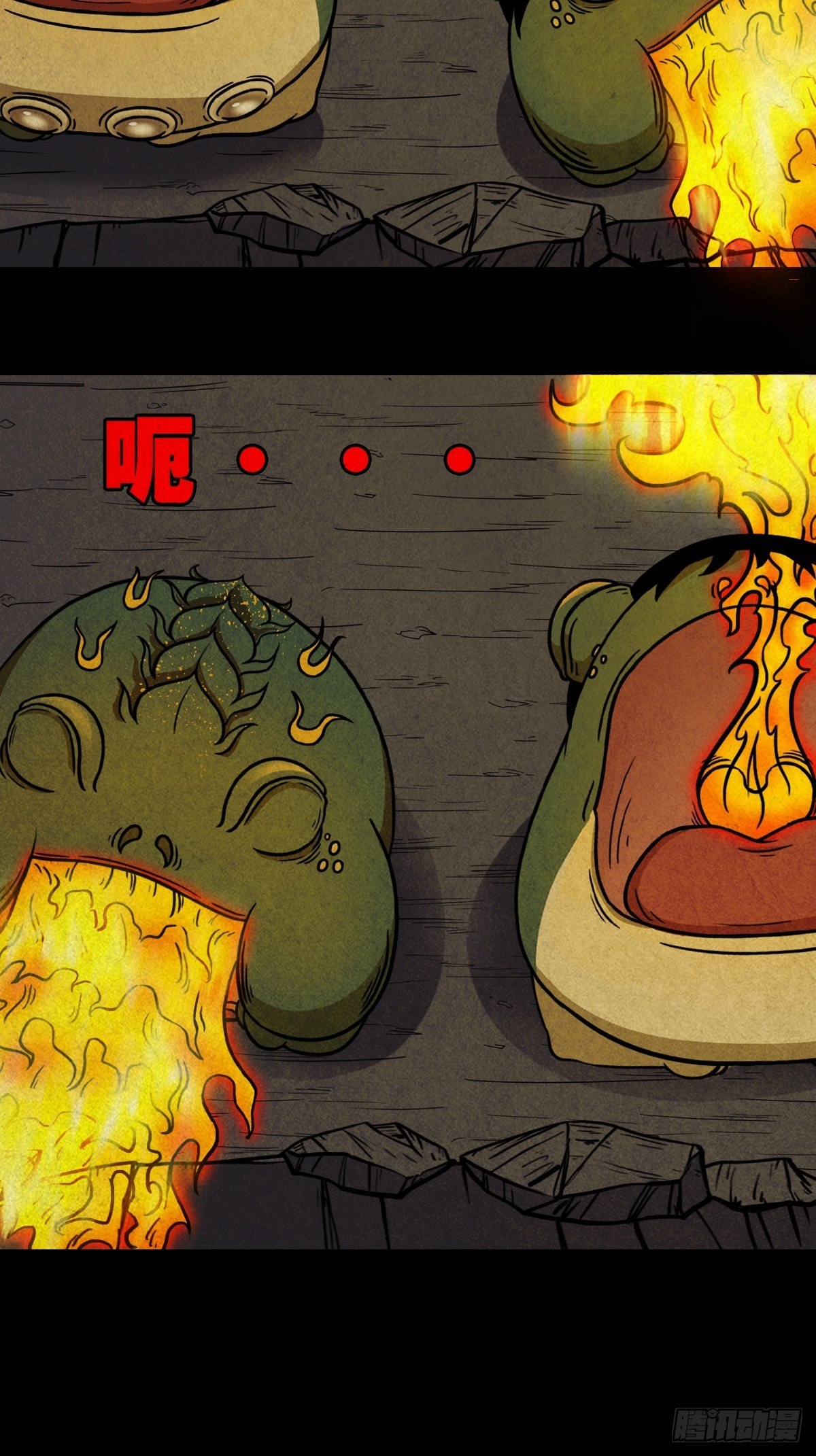 吞金乌（下）6
