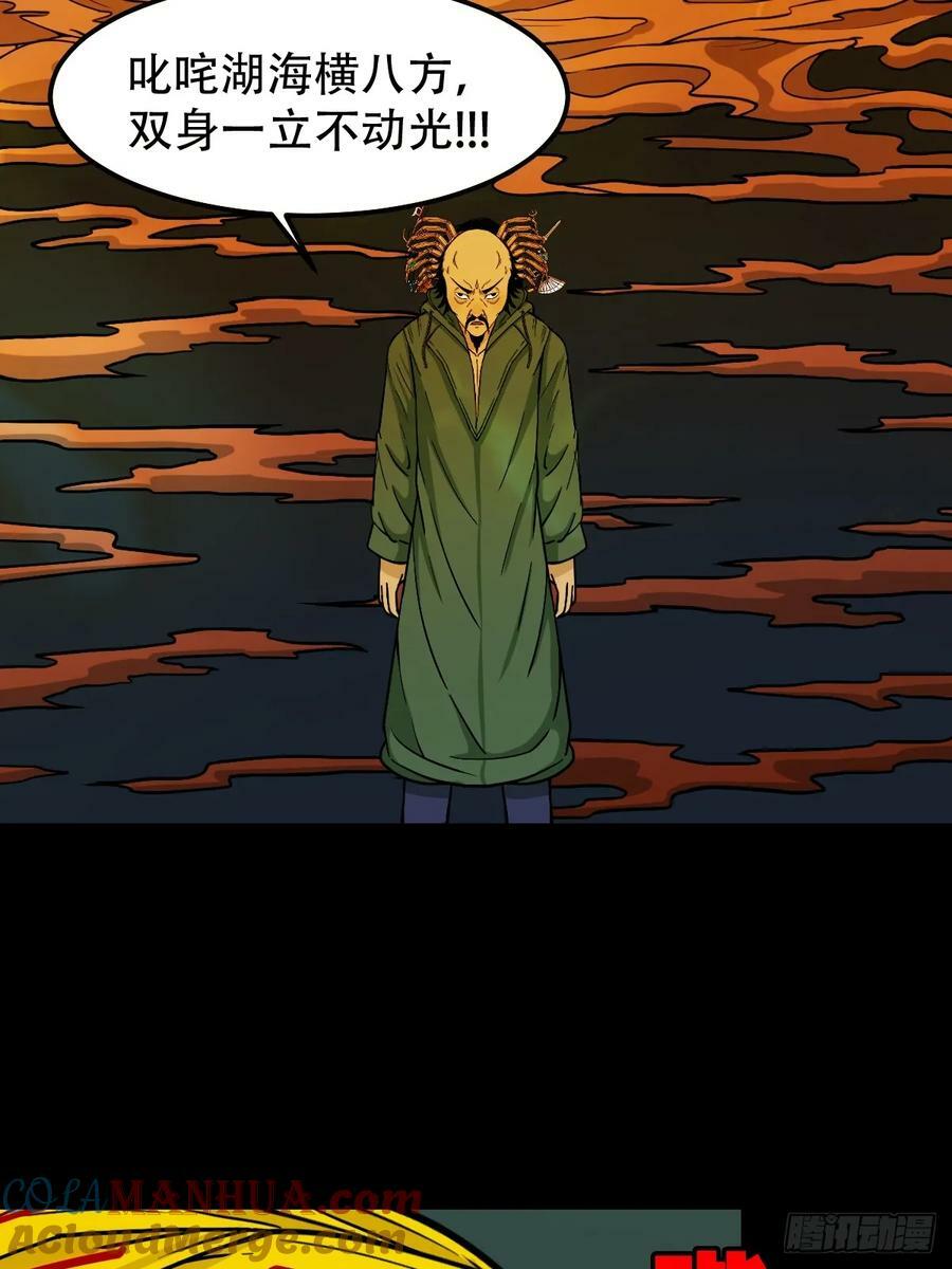 严道育39