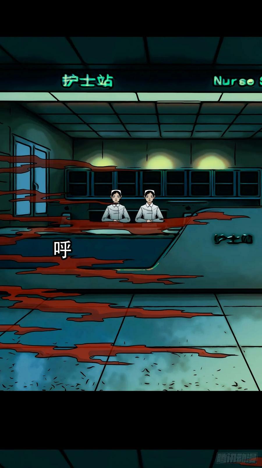 请蛇神14