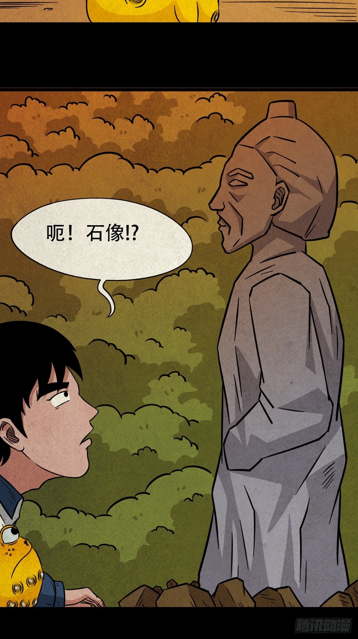 傀崽岭39