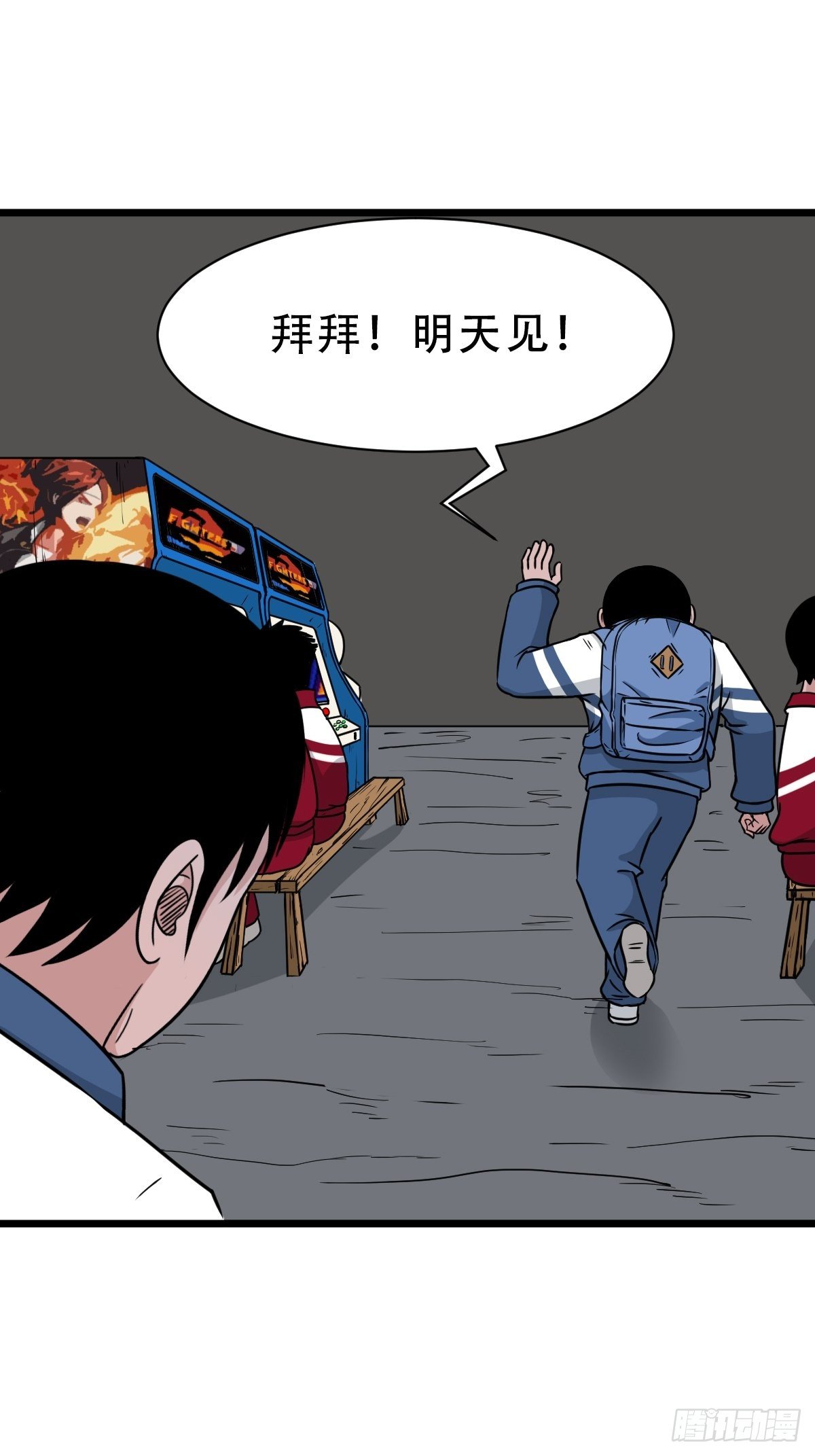 叼财童子（下）72