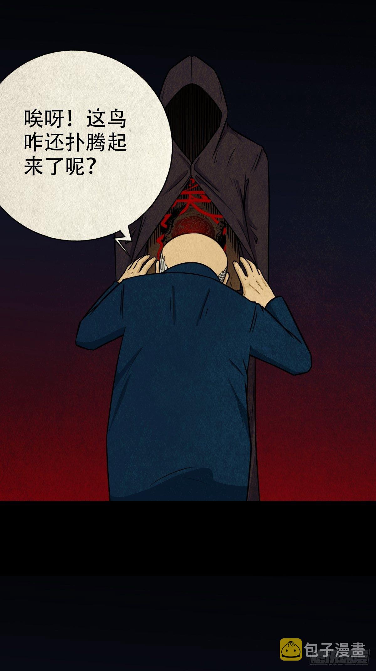 雷公照（下）30