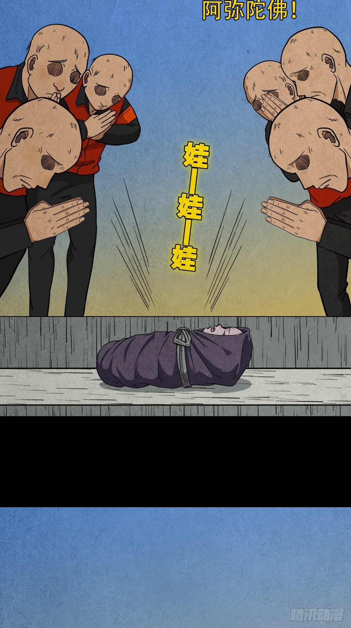 哭婴43
