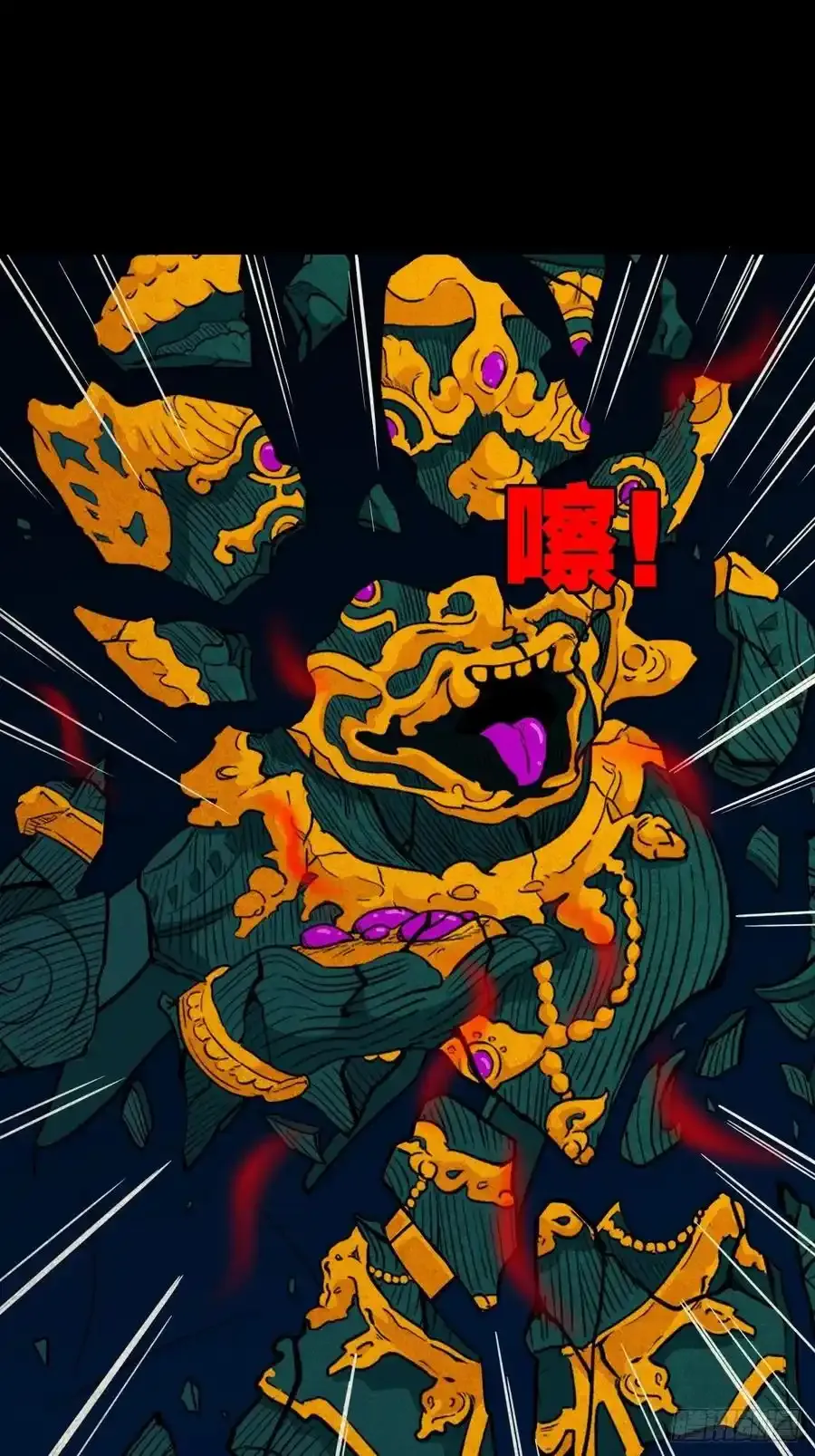 握青皮（下）50