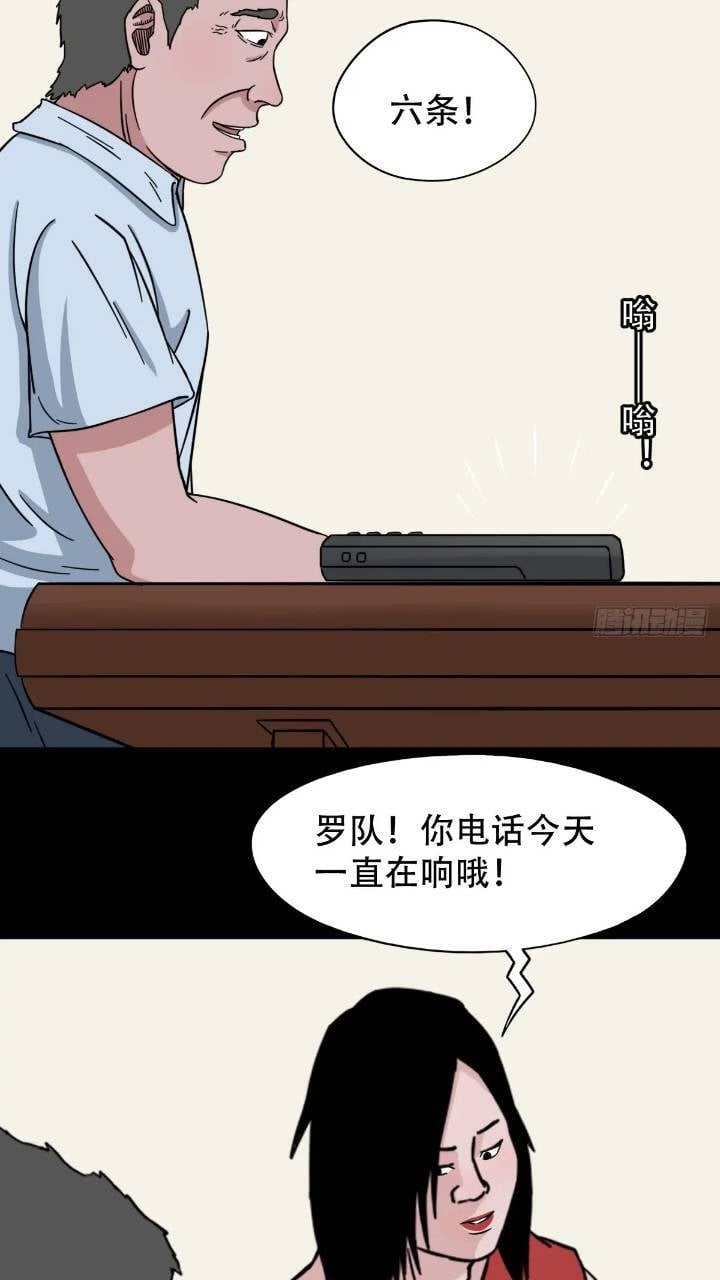 长生身34
