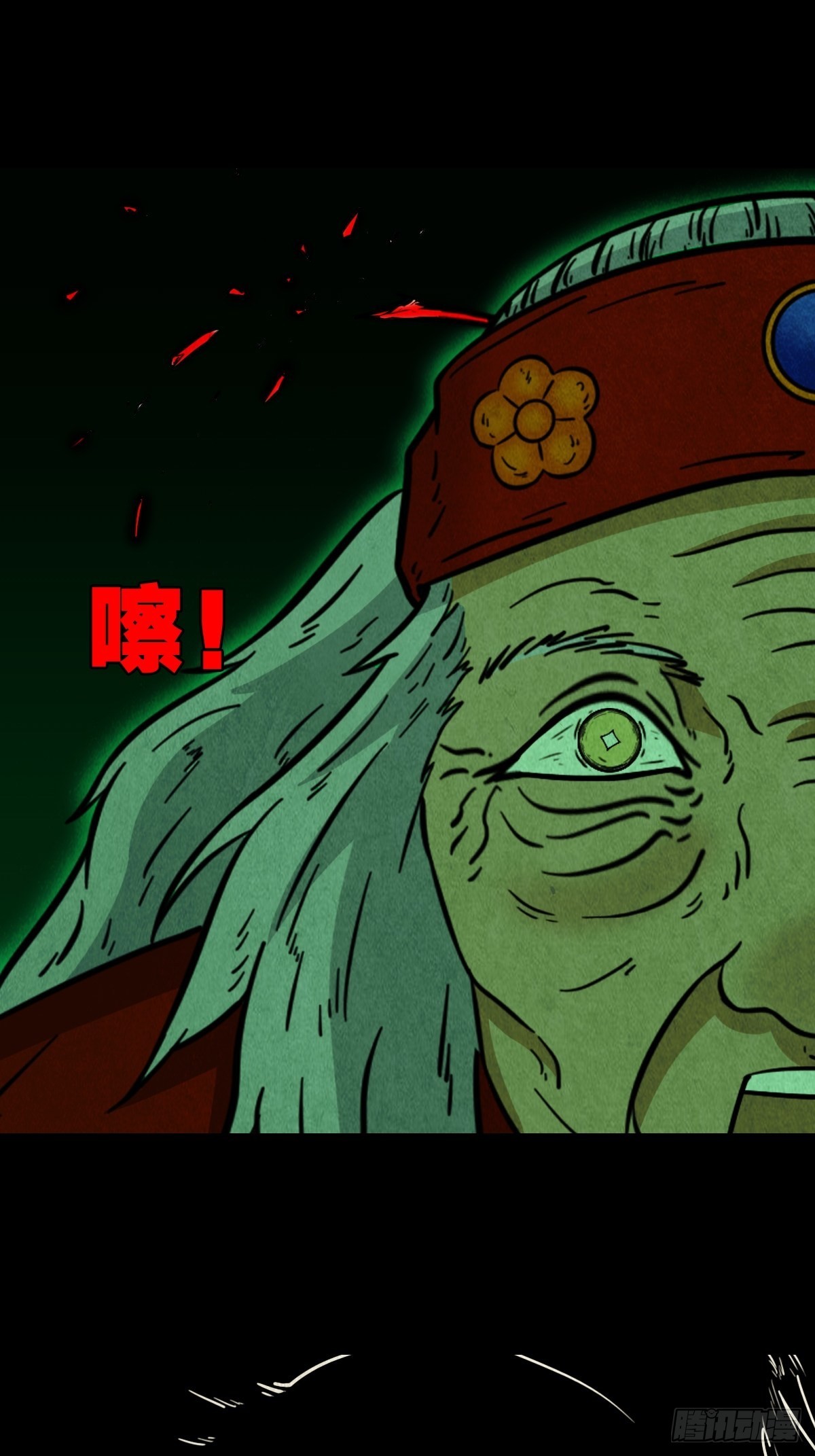 大杀四方36