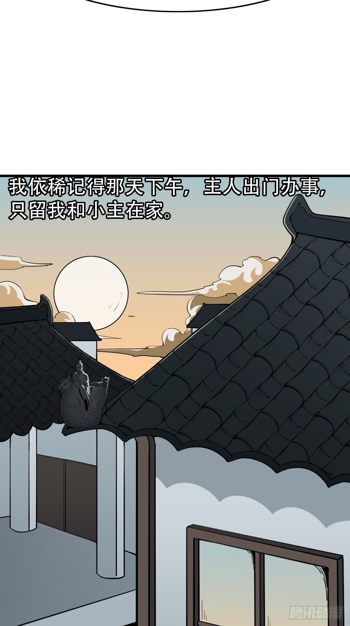 骑凤仙人55