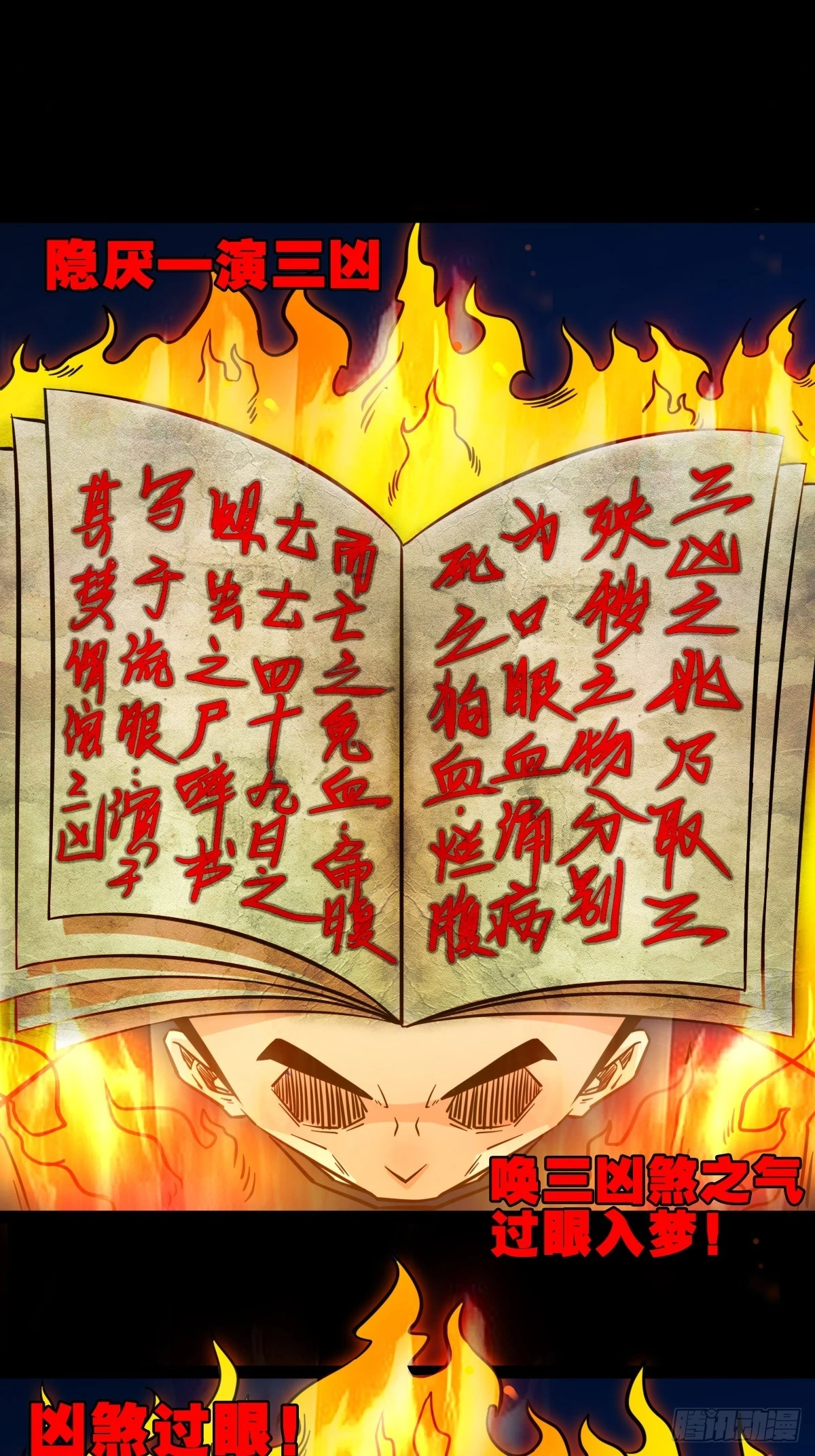 阿修罗24