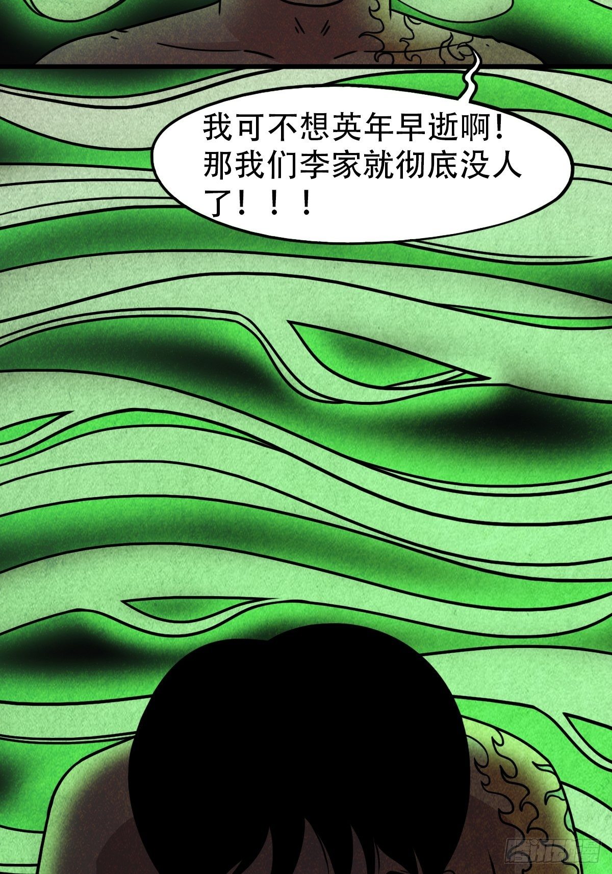 夜半听师47