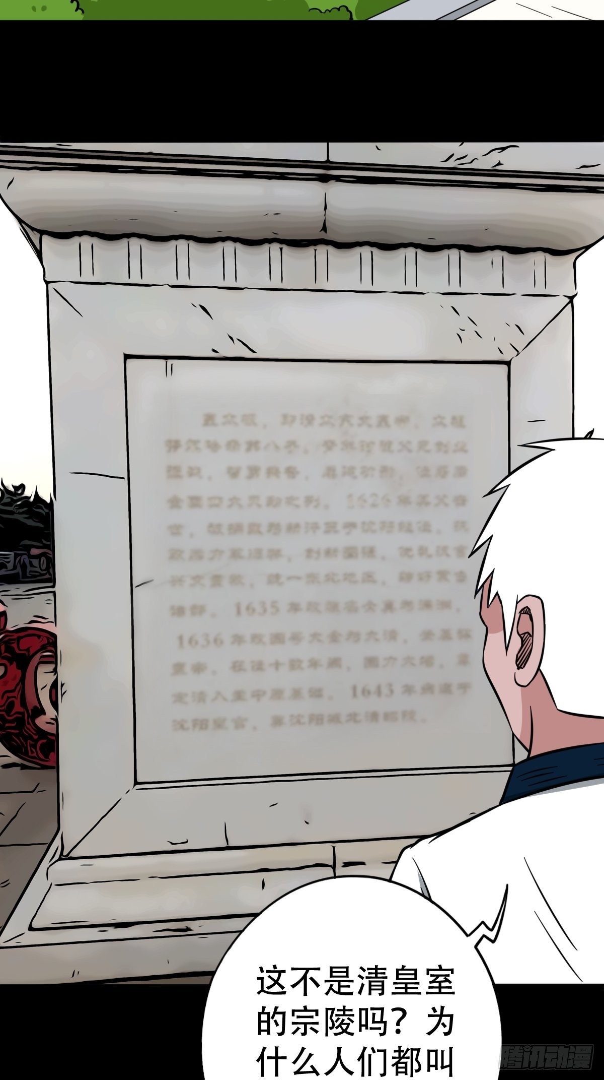 常陵16