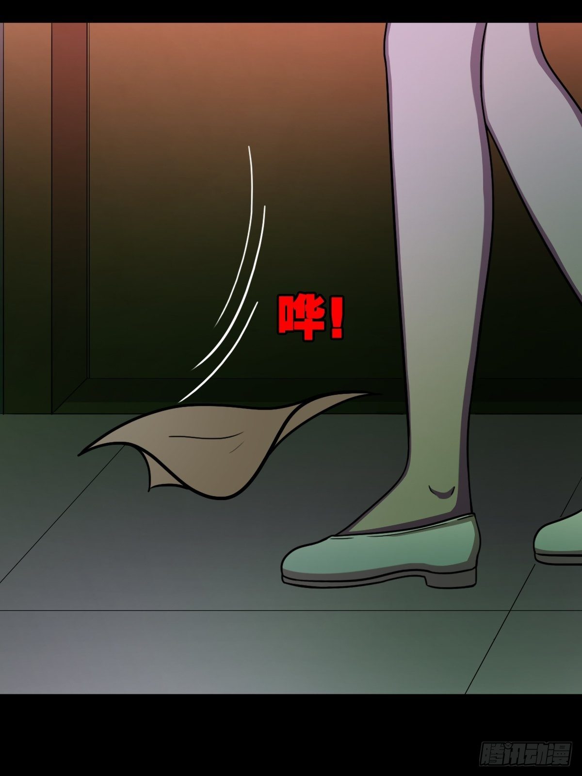 收脚印28