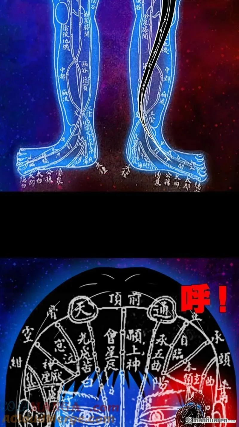 第273回 疾病天罗·下6