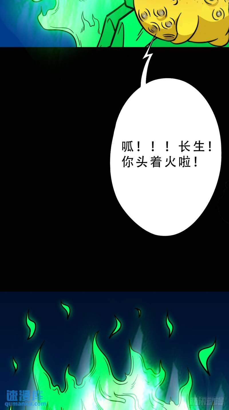 佛骨5