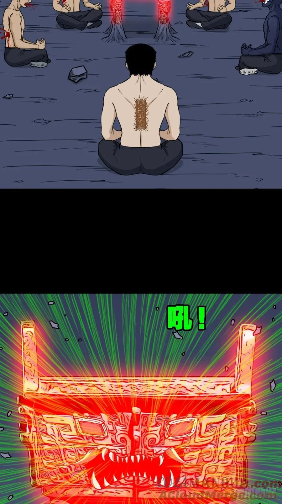 盗蛇眼·下33