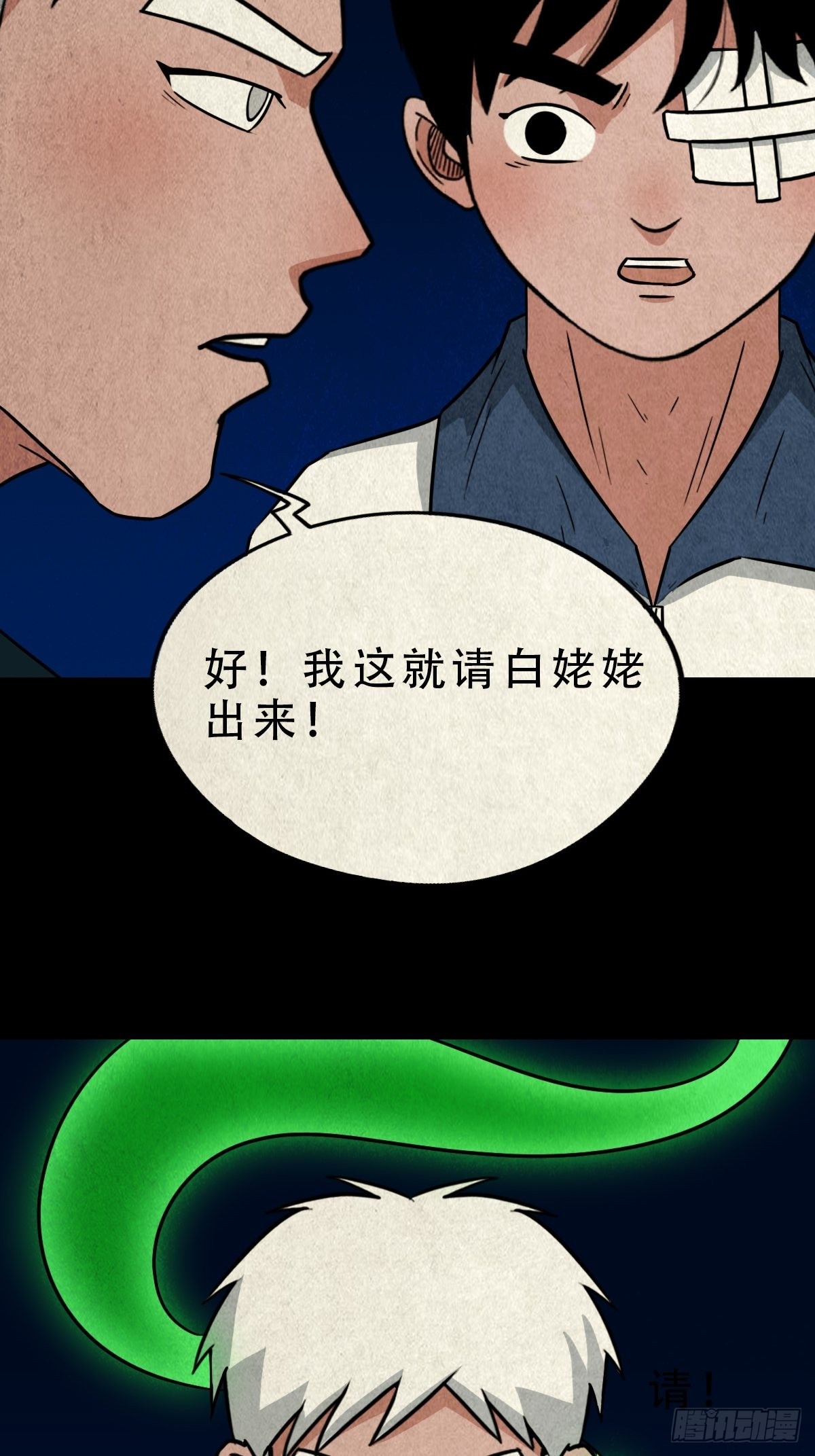 讨运15