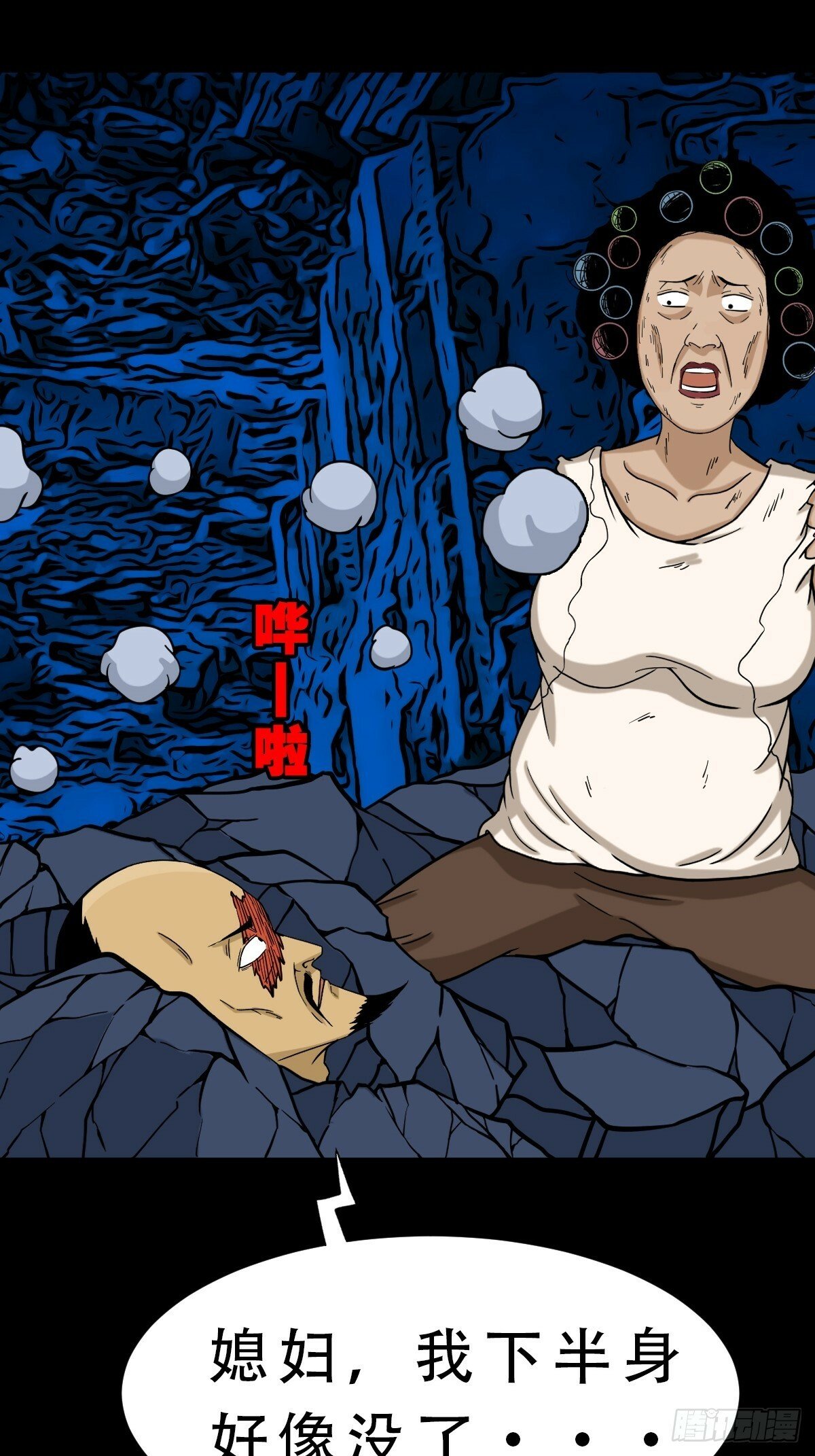 占荒44