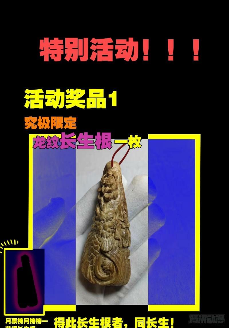 董槐61