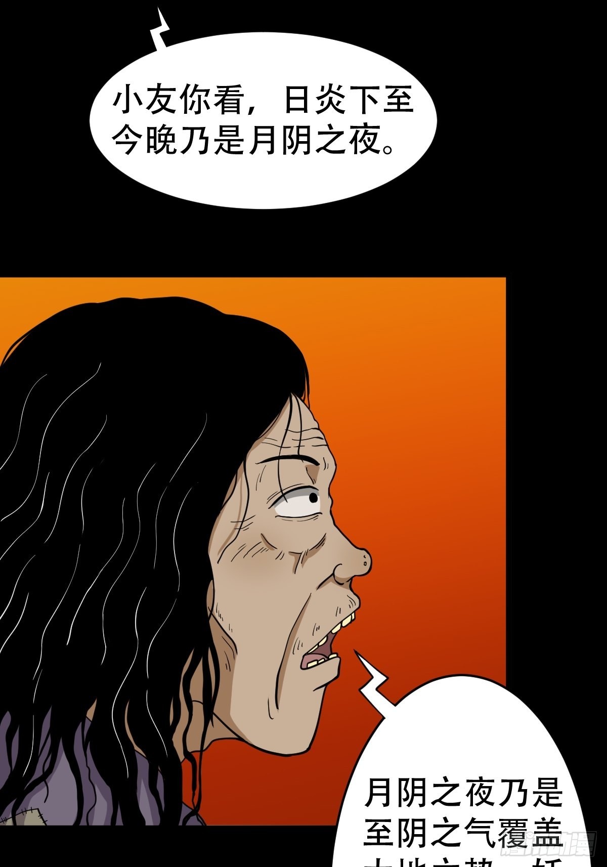 小拾得57